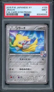 Pokémon Japanese Jirachi GYM PACK 5 & 8 Promo 129/XY-P PSA 9 MINT - Picture 1 of 2