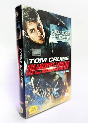 MISSION IMPOSSIBLE III - original Korean VHS release (2006) NTSC English - LATE - Image 1 of 4