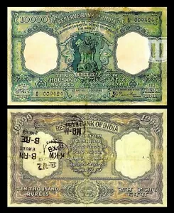 Indien - 2x 10.000 Rupien - Ausgabe ND 1949-1970 - Reproduktion - 07 - 10.000 - Picture 1 of 3