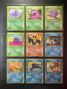 Vending Series 2 Complete! 36/36 Glossy Japanese Pokemon Cards LPEX - Picture 1 of 9