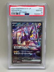 Japanese PSA10 Miraidon EX SAR (SV1V 102 078) Scarlet Violet Expansion Pack Viol - Picture 1 of 6