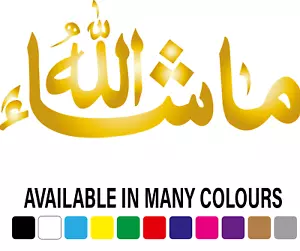 Mashallah Sticker Arabic Calligraphy for Walls Mirrors Doors Windows GOLD COLOUR - Picture 1 of 23