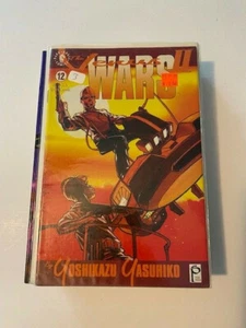 Cómics de anime y manga Venus Wars #12 Dark Horse - Imagen 1 de 1
