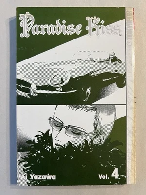 Paradise Kiss Vol 4 Manga 💜 English Romance Tokyopop White Cover Ai Yazawa 2003 - Image 1 of 4