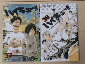 Haikyu!! Vol.37 and 38 Set Newly Issue JUMP Comic Manga Japanese Japan - Picture 1 of 3