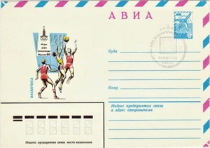 1980 Soviet letter cover BASKETBALL on XXII OLYMPIC GAMES in Moscow - Picture 1 of 2