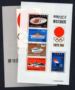 Japan 1964 Briefmarkenbogen und Ordner #825 postfrisch - Bild 1 von 1
