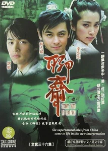 Strange Tales of Liao Zhai-2005 Chinese TV Series-Box Set-English & Chinese Subs - Picture 1 of 1