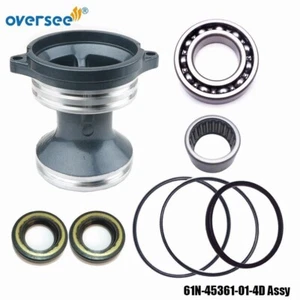 61N-45361-01-4D Gear Box CAP LOWER CASING For 25HP 30HP Yamaha Outboard - Picture 1 of 5