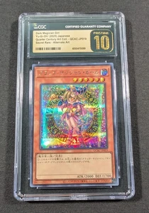 Yu-Gi-Oh! Secreto Japonés Raro Chica Maga Oscura QCAC-JP019 CGC 10 IMPECABLE - Imagen 1 de 4