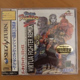 Virtua Fighter Remix Sega Saturn SEALED Fighting Game new