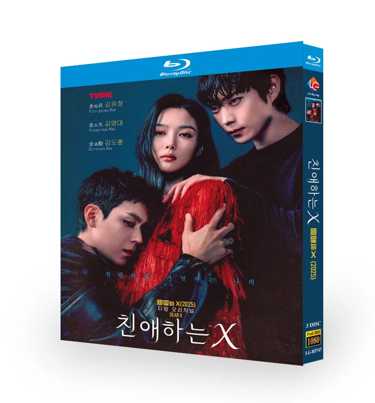 Coreano Dear X Subtítulo Inglés Toda Región Foto 1 de 1