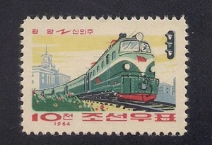 Korea... 1964 SC # 516 Electric Train MNH NGAI - Bild 1 von 1