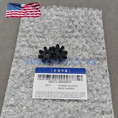 New New 2PCS Flexible Coupling Steering Coupler New For 2007-14 Hyundai Kia - Image 1 of 4