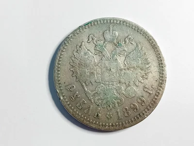 Russia 1 Rouble 1899 - Nicholas II Silver Coin# 135 - Image 1 of 4