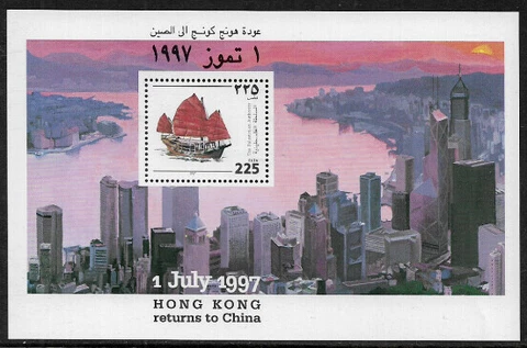 Palestinian Authority #68 MNH S/Sheet - Hong Kong to China Cover