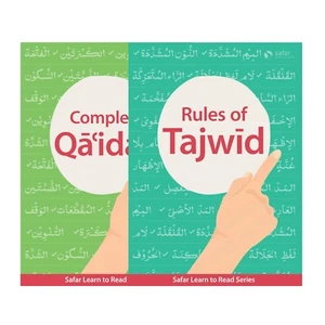 2 Book Set - Safar Rules of Tajwid & Complete Qaidah (Paperback) - Picture 1 of 6