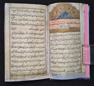 ANTIQUE VERY RARE PERSIAN/ARABIC ILLUMINATED HANDWRITTEN MANUSCRIPT. LEAVES-80 - Picture 1 of 16