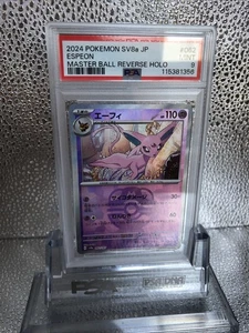 Master Ball PSA 9 Espeon 062/187 SV8a Terastal Festival 2024 Japanese Pokemon - Bild 1 von 4