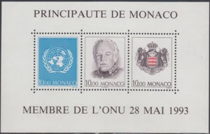 MONACO Sc # 1863 a-c CPL MNH SOUVENIR SHEET, MONACO's ADMISSION to UN - Picture 1 of 1