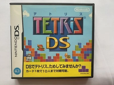 Japan import Nintendo DS TETRIS DS Japanese Puzzle Games NDS J - Image 1 of 4