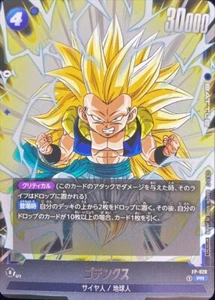 Dragon Ball Card Game Fusion World FP-028 Gotenks Promo V Jump - Picture 1 of 2