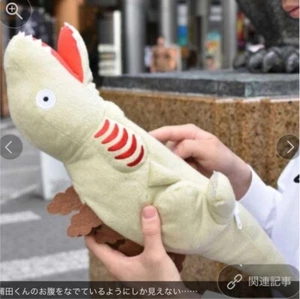 Shin Godzilla Smartphone Case Plush Toy Godzilla Store Exclusive Limited Japan - Picture 1 of 3