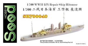 SH700040 1/700 WWII IJN Repair Ship Hitonose Resin Model Kit 3D Printing - Picture 1 of 3