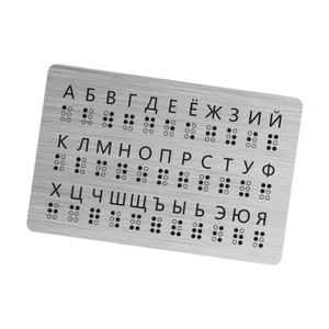 Braille Alphabet Board English Alphabet Braille Board for Students Beginners - Picture 1 of 6