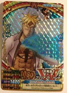 One Piece OnePy Berry Match W Campaign PART07 PMK-003-W CP - Imagen 1 de 1
