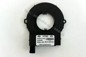 Angular Velocity Sensor for 2008 2009 2010 2011 KIA Borrego / Mohave - Picture 1 of 2