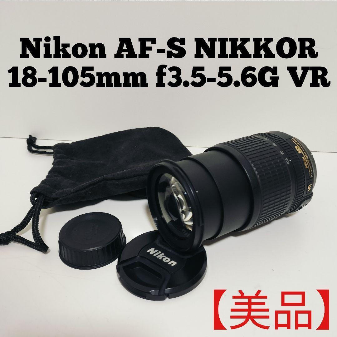 Nikon DX 18-105mm Focal Camera Lenses for sale | eBay Nikon DX 18-105mm Focal Camera Lenses for sale | eBay