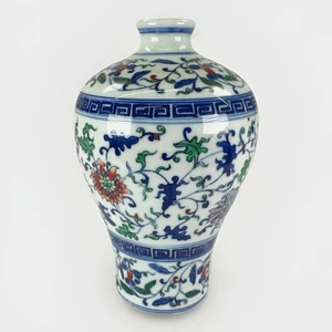 Chinesische Yongzheng Qing Mark blau weiß Doucai Porzellan Meiping Blumenvase 19 Jh. - Bild 1 von 17