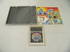 NEC HE System PC Engine Sadakichi Seven Hideyoshi no Ougon HuCard - Inc Manual
