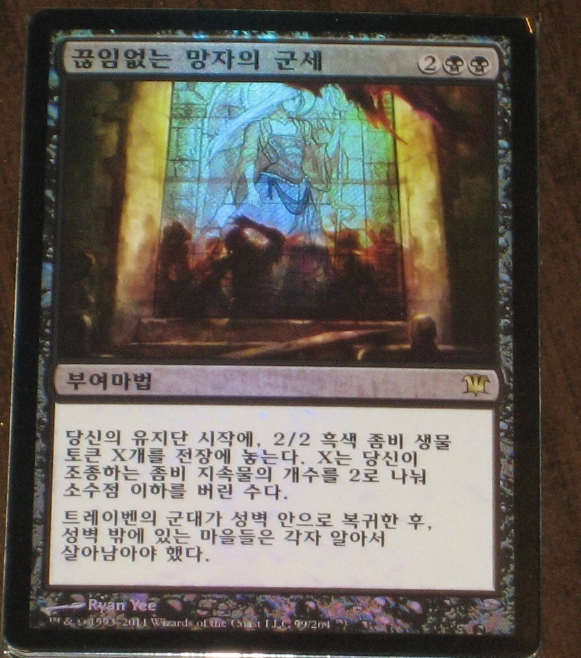 (Foil) [NM] MTG Korean, Innistrad, 1 x Endless Ranks of the Dead - Image 1 of 1