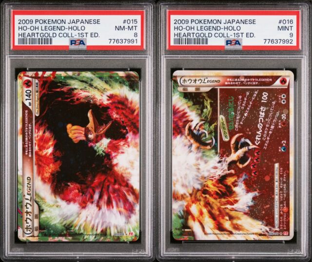 Ho-Oh LEGEND (HeartGold & SoulSilver 112/123) – TCG Collector