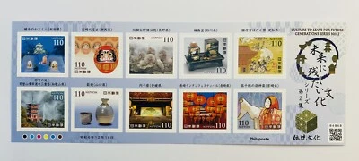 Culture to Leave for Future Generations Series No.2 Japan Postage Stamps - Image 1 of 3