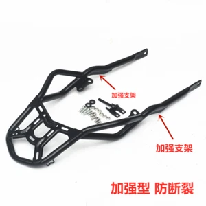 Portaequipajes trasero mejorado para Haojue Suzuki motocicleta DR300 DR250 - Imagen 1 de 7