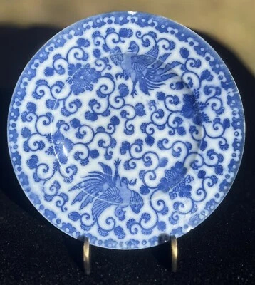 VTG Japanese Blue & White Phoenix Rising 6.25" Porcelain Plate PLEASE READ - Image 1 of 4