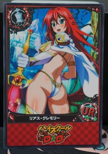 Rias Gremory Bikini Armor Knight High School DxD Sexy Waifu Custom Card - Picture 1 of 2