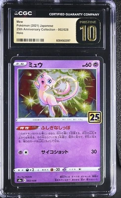 Pokemon Japanese Mew Holo 002/028 CGC Pristine 10 25th Anniversary Collection - Image 1 of 2