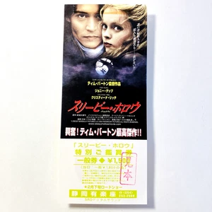 Sleepy Hollow (1999) - Boleto de admisión de película completa - Japonés - Tim Burton - Imagen 1 de 15