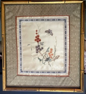 Vtg Chinese EMBROIDERY ~ Framed Art ~ BUTTERFLY GRAPES BERRIES ~ Gold Wood Frame - Picture 1 of 14