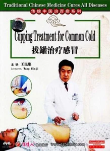 Traditional Chinese Medicine - Cupping Treatment for Common Cold, DVD Brand New - Picture 1 of 1