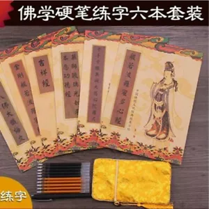 6 Books/set Scribe Buddhism Heart Sutra Copybook Copybook Chinese Writing Book - Picture 1 of 5