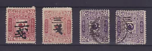 KOREA 1901 AUFDRUCKE 4 BRIEFMARKEN POSTFRISCH & GEBRAUCHT - Bild 1 von 1