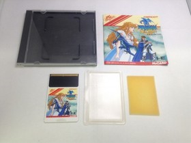 Dragon Spirit PC Engine Game Used, Tested, Slight Wear