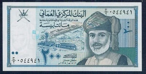 OMÁN 200 BAISA 1995 P.M. N° 32 FIOR DI STAMPA - GIAN 4 - Imagen 1 de 2