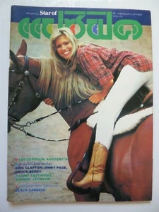 1979 THAI VINTAGE CLINT EASTWOOD FARRAH FAWCETT BLACK SABBATH BROOKE SHIELDS - Picture 1 of 12