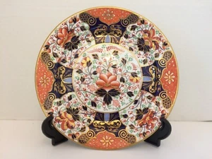 BEAUTIFUL GEORGIAN DAVENPORT IMARI PLATE. circa 1815 - 30. GOOD CONDITION. - Picture 1 of 12